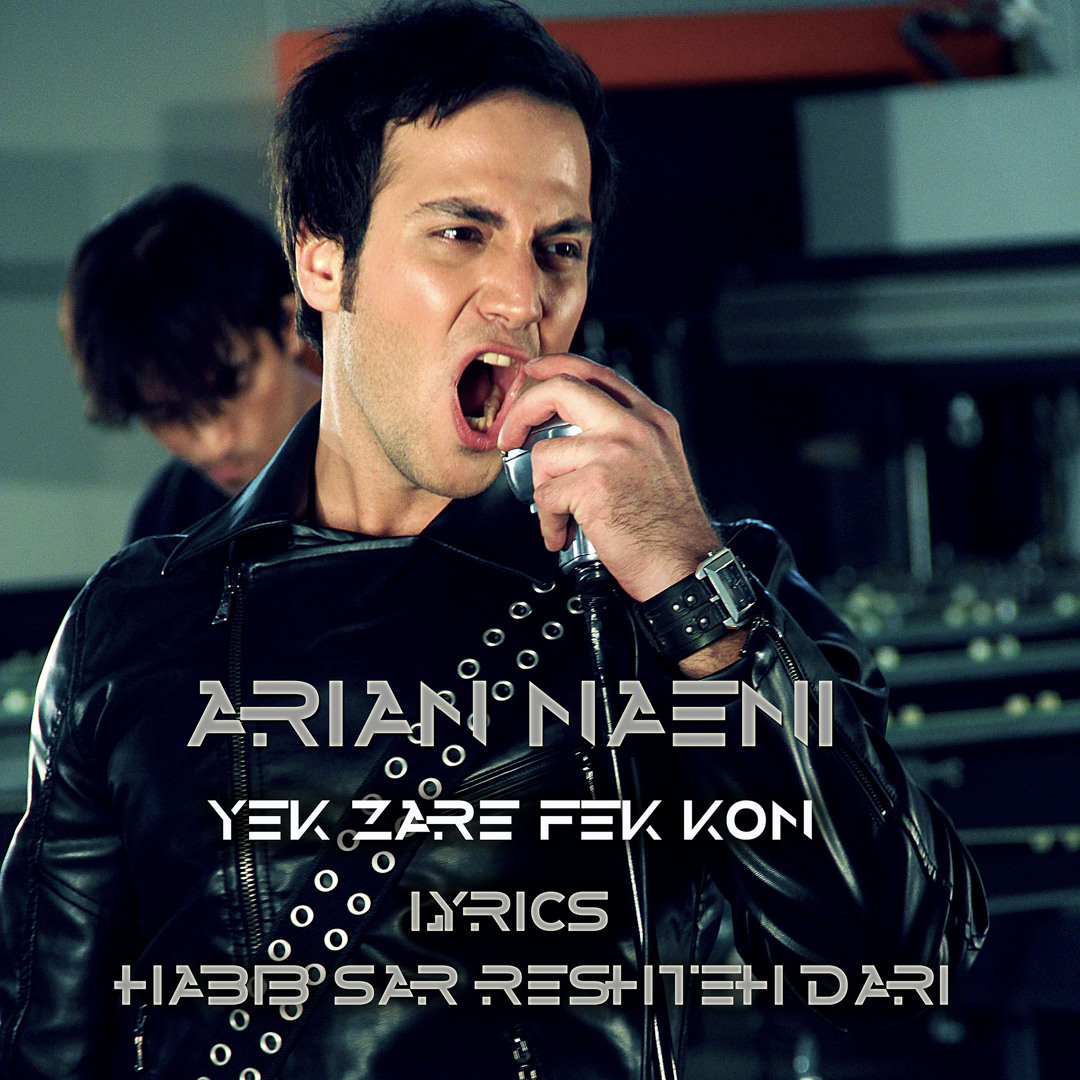 Yek Zareh Fekr Kon - Nikaeen Band - Single.jpg
